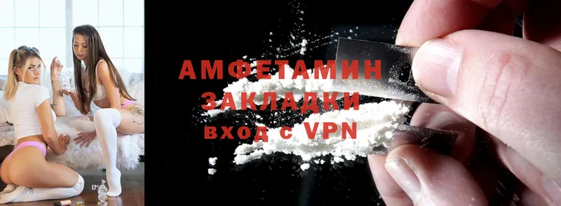 где можно купить   блэк спрут сайт  Amphetamine 98%  Алзамай 